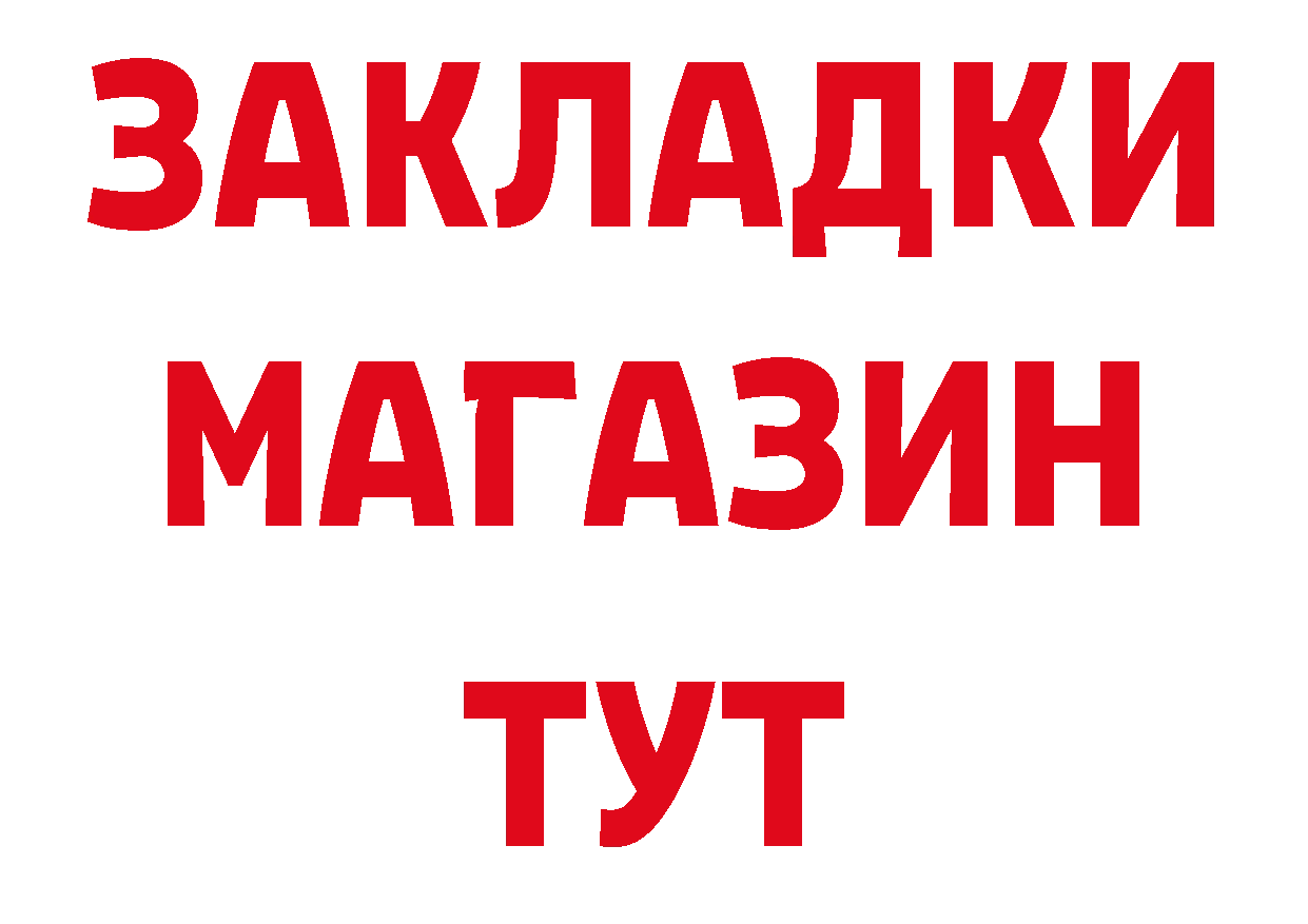 Что такое наркотики дарк нет клад Подольск