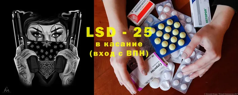 Лсд 25 экстази ecstasy Подольск